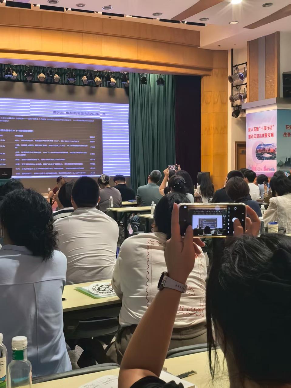 AI赋能政务工作宣传